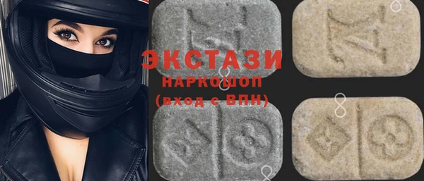 MDMA Верхнеуральск