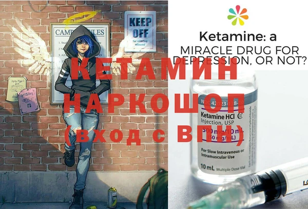 меф Медногорск