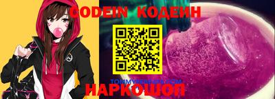 таблы Берёзовский