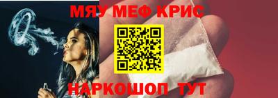 прущие грибы Абакан