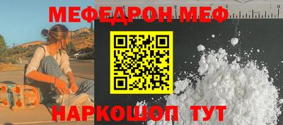 таблы Берёзовский