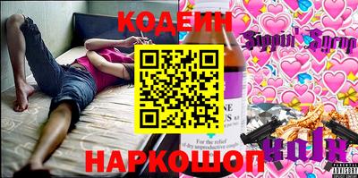 мефедрон VHQ Беслан