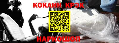 мефедрон VHQ Беслан