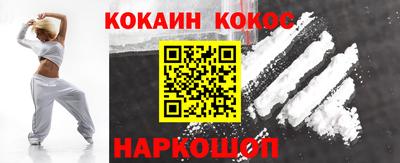 мефедрон VHQ Беслан