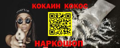 марки lsd Аргун