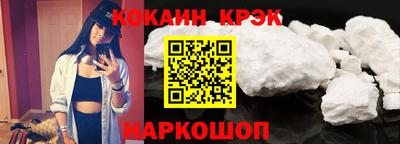 дживик Апшеронск