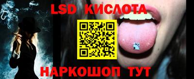 марки lsd Аргун