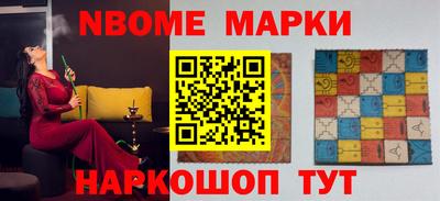 таблы Берёзовский