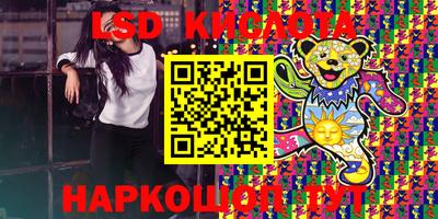 таблы Берёзовский