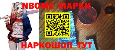 марки lsd Аргун
