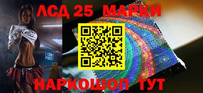 таблы Берёзовский