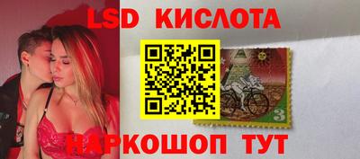 марки lsd Аргун