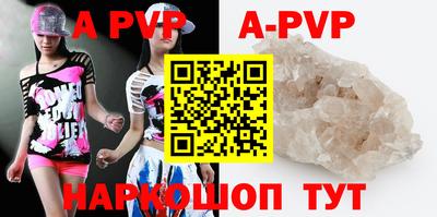 кокаин перу Бийск