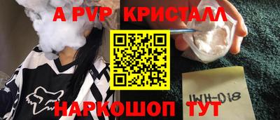 mix Апрелевка
