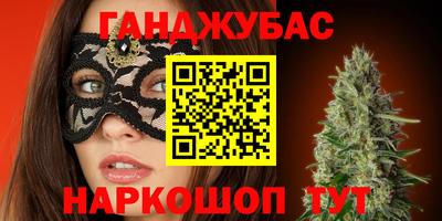 мефедрон VHQ Беслан