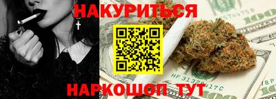 марки lsd Аргун