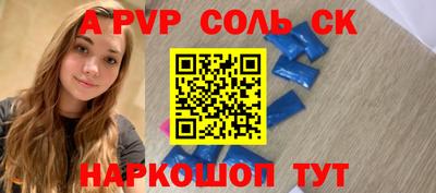 кокаин перу Бийск