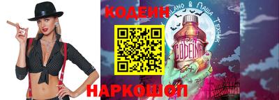 марки lsd Аргун