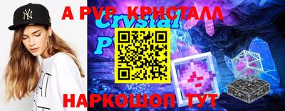 марки lsd Аргун