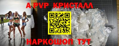 марки lsd Аргун