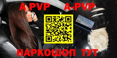 дживик Апшеронск