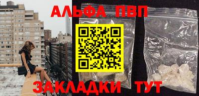 дживик Апшеронск