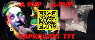 дживик Апшеронск