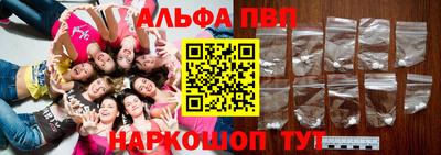 кокаин перу Бийск