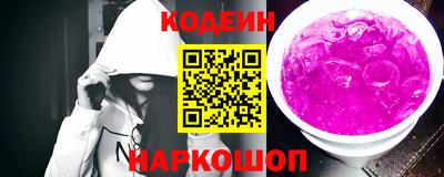 марки lsd Аргун