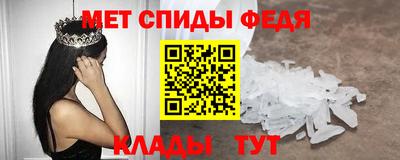 дживик Апшеронск