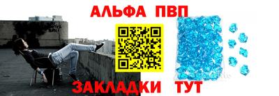 таблы Берёзовский