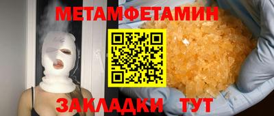 дживик Апшеронск