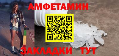 дживик Апшеронск