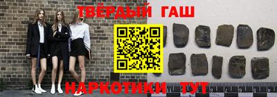 мефедрон VHQ Беслан