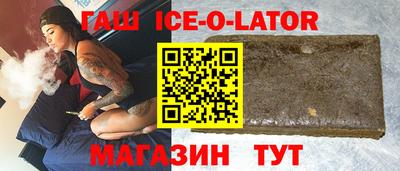 дживик Апшеронск