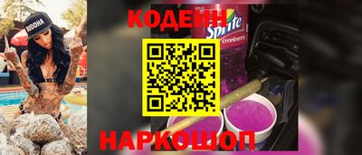марки lsd Аргун