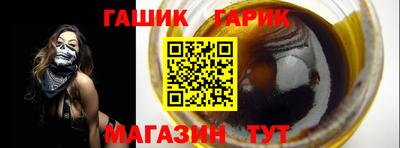 дживик Апшеронск