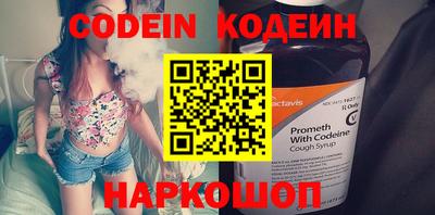 кокаин перу Бийск