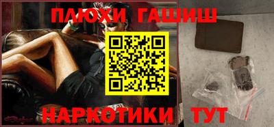 кокаин перу Бийск