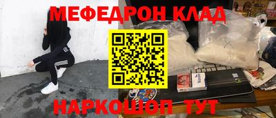 кокаин перу Бийск