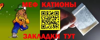 мефедрон VHQ Беслан