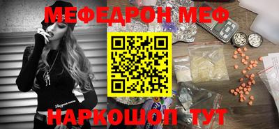 дживик Апшеронск