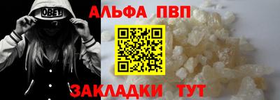 кокаин перу Бийск