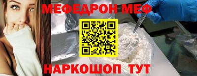 дживик Апшеронск