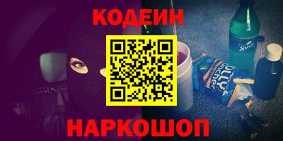 дживик Апшеронск