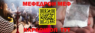 кокаин перу Бийск