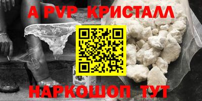 дживик Апшеронск