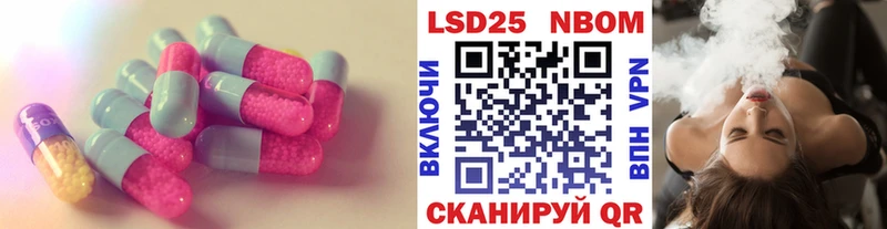 ЛСД экстази ecstasy  Заречный 