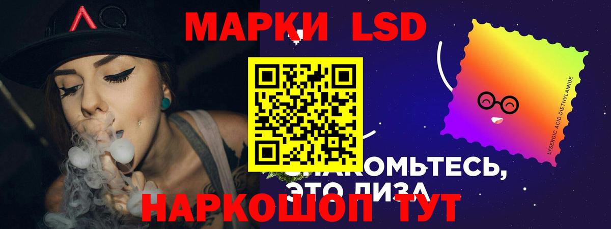 Заречный  LSD-25 экстази ecstasy  Вход с VPN  LSD-25 экстази ecstasy 
