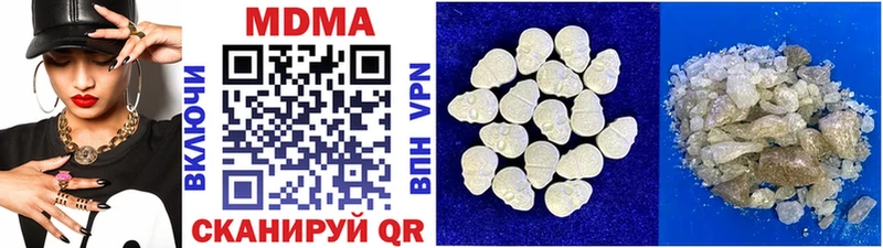 МДМА VHQ  Заречный 